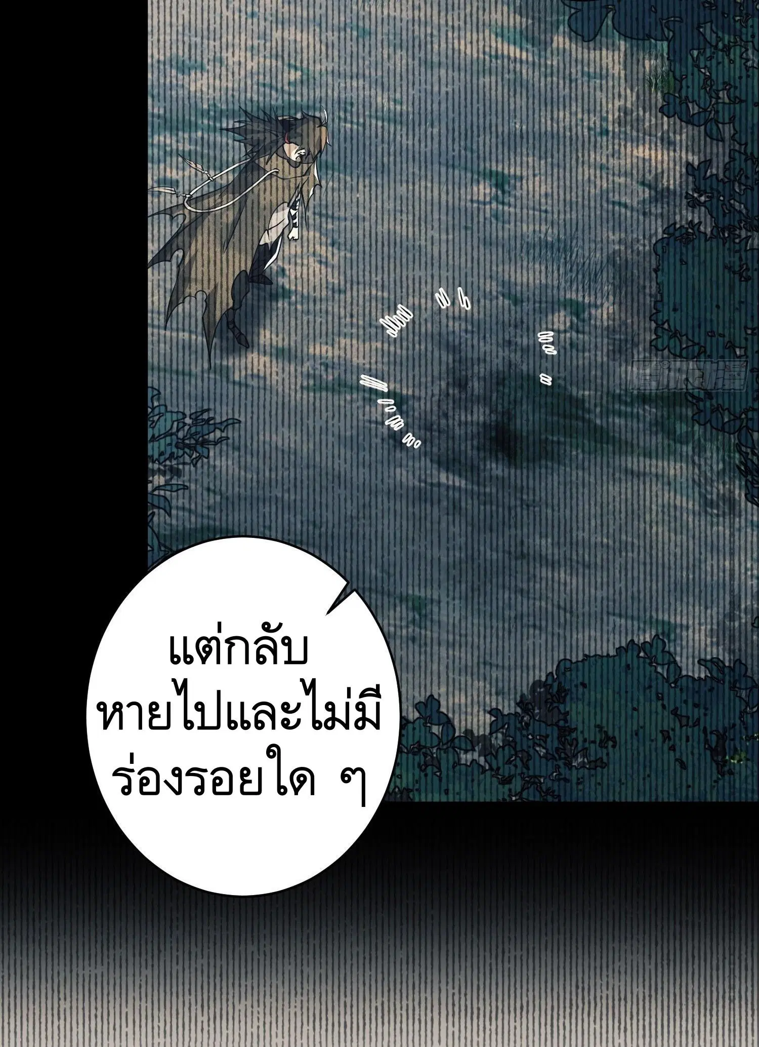 The First Order ตอนที่ 32 หน้า 41