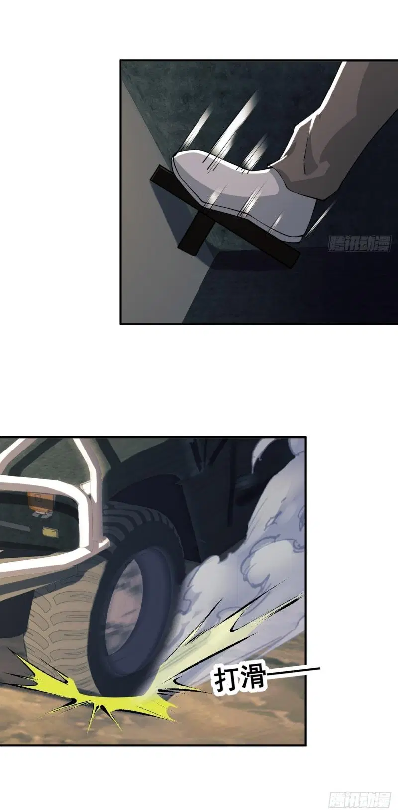 The First Order ตอนที่ 179 หน้า 37