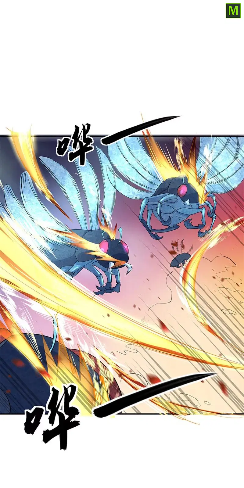 Peerless Battle Spirit ตอนที่ 180 หน้า 4