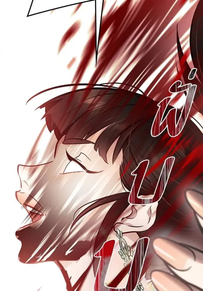Tower of God ตอนที่ 642 หน้า 47