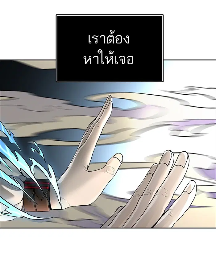 Tower of God ตอนที่ 477 หน้า 128