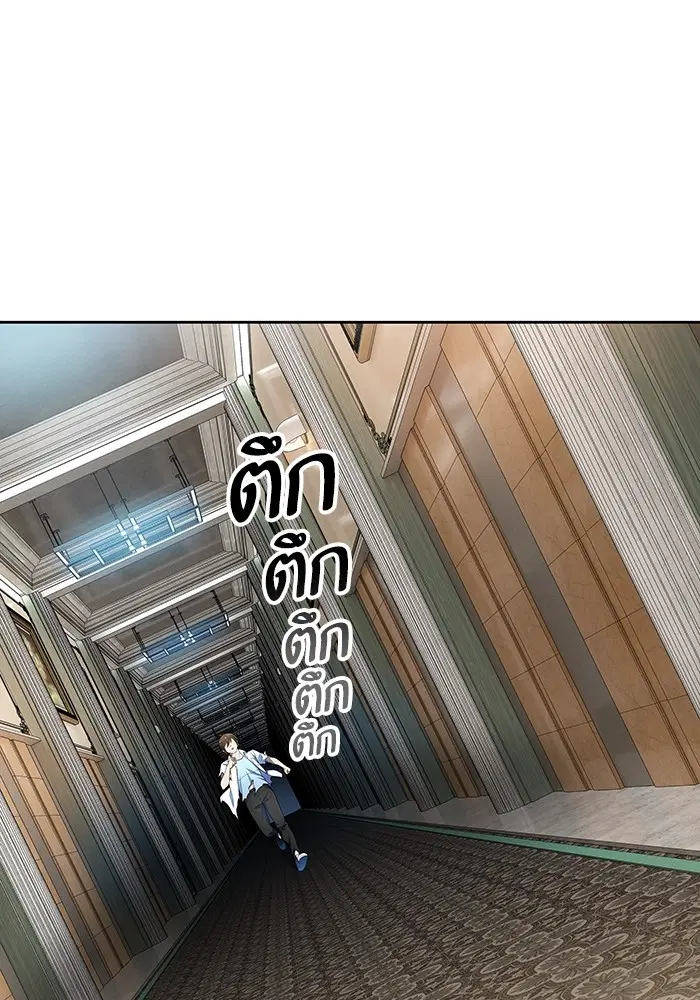 Tower of God ตอนที่ 565 หน้า 95