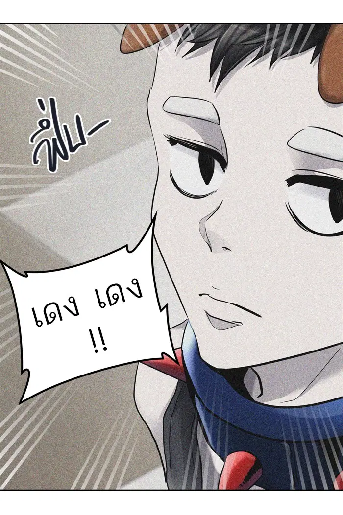 Tower of God ตอนที่ 425 หน้า 125