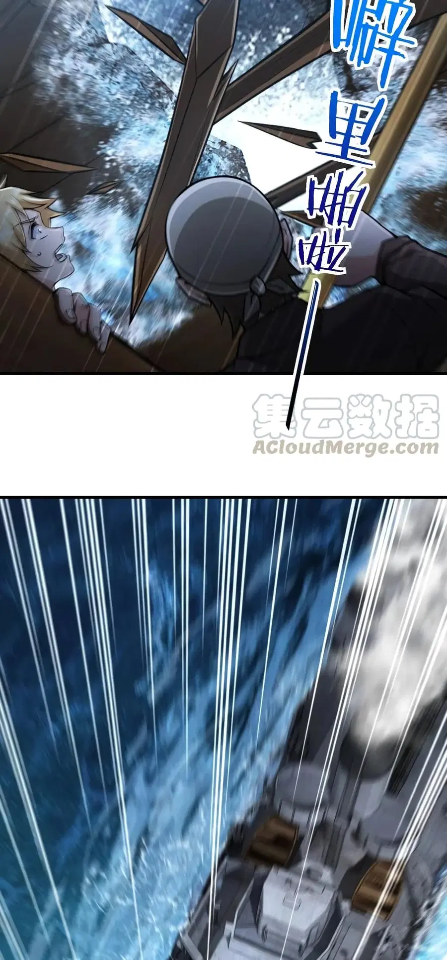 Release That Witch ตอนที่ 294 หน้า 6