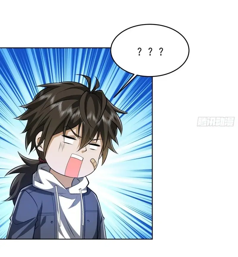 The First Order ตอนที่ 176 หน้า 14