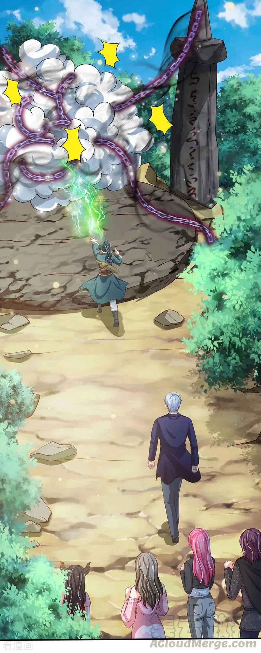 I’m the Great Immortal ตอนที่ 214 หน้า 6