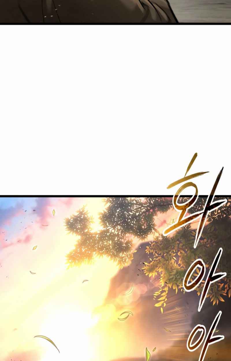 Unrivaled Spear Ghost หอกมารหนึ่งในใต้หล้า ตอนที่ 28 หน้า 20