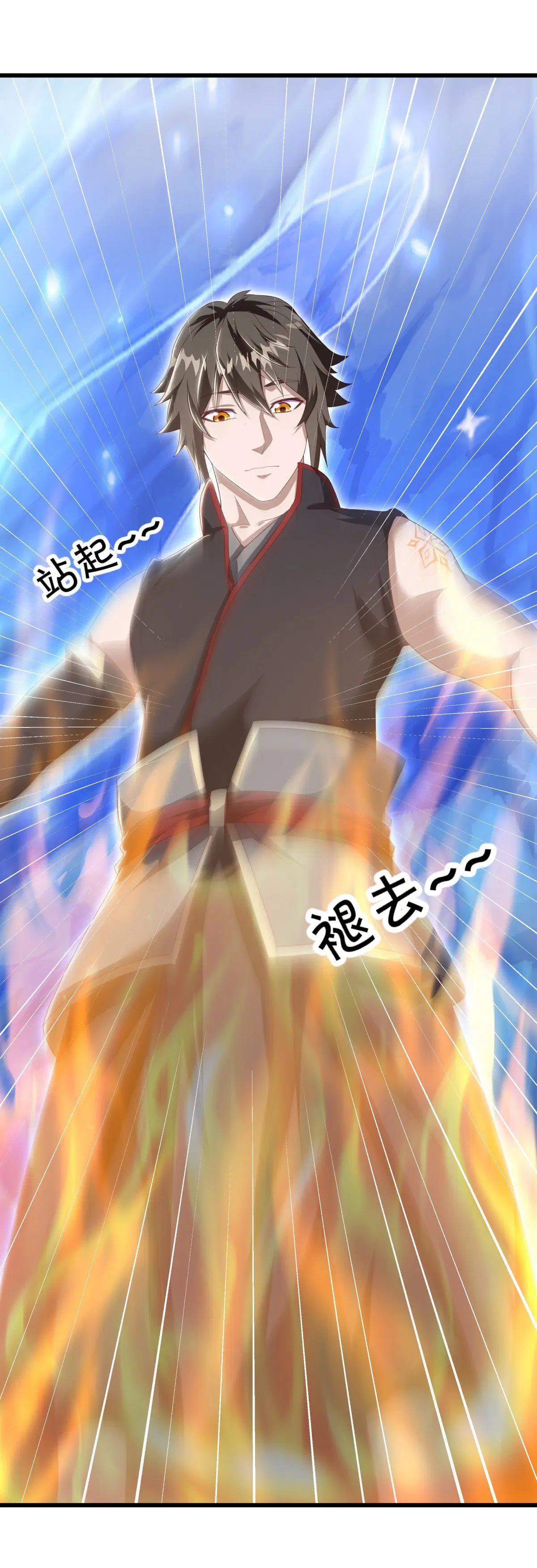 Peerless Battle Spirit ตอนที่ 709 หน้า 36