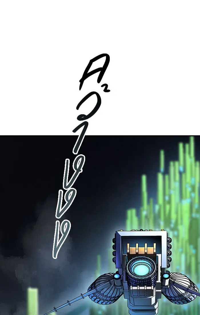 Tower of God ตอนที่ 546 หน้า 25