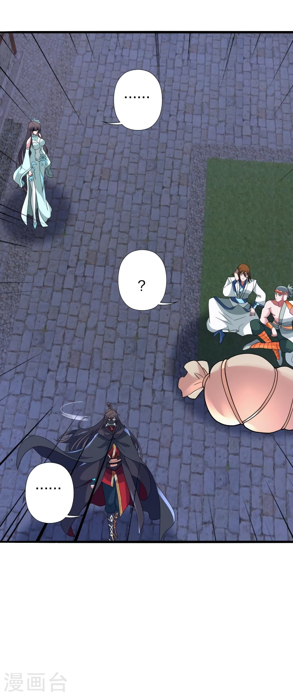 Banished Disciple’s Counterattack ราชาอมตะผู้ถูกขับไล่ ตอนที่ 438 หน้า 74