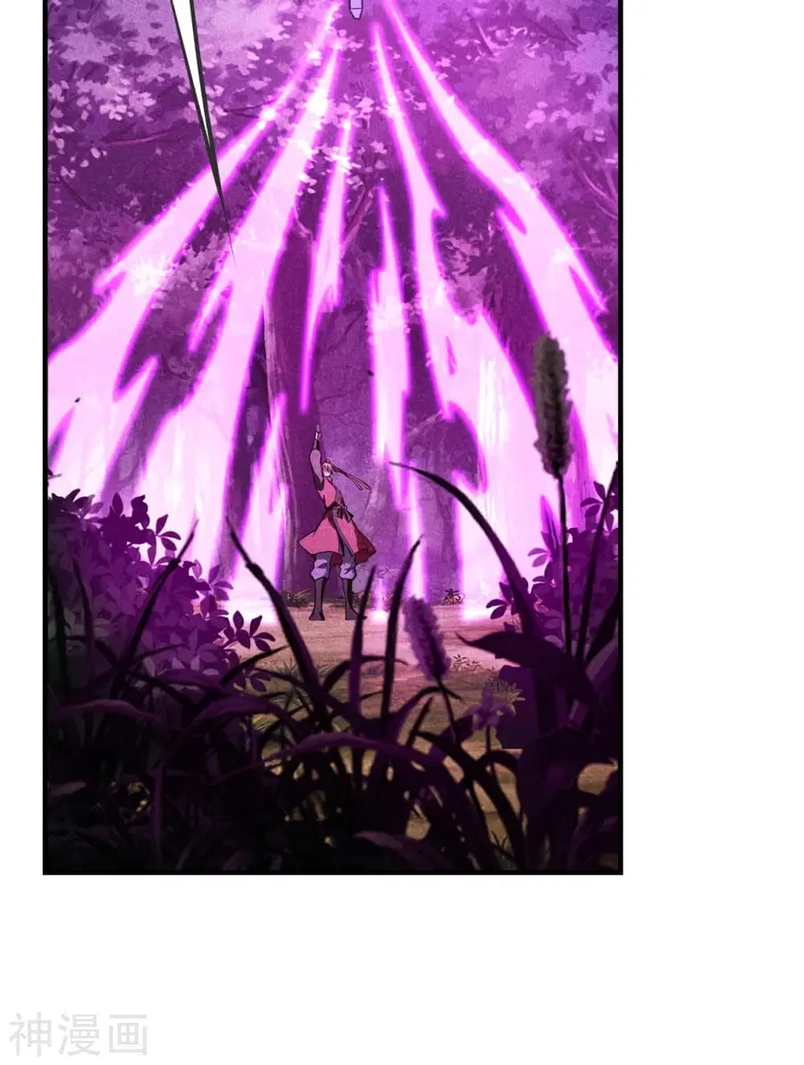 Banished Disciple’s Counterattack ราชาอมตะผู้ถูกขับไล่ ตอนที่ 167 หน้า 14