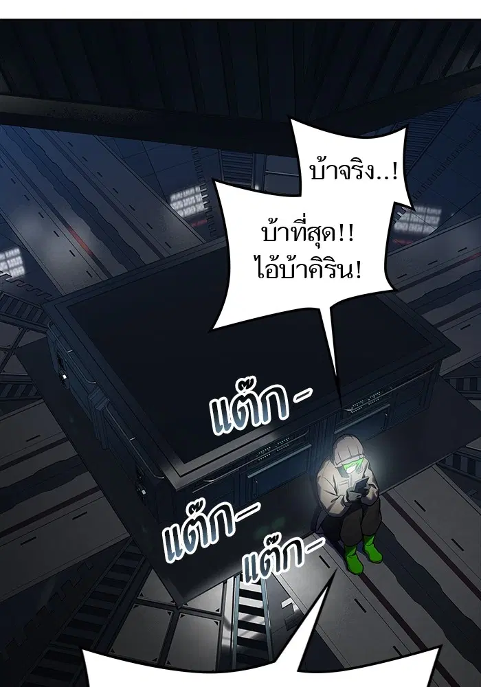 Tower of God ตอนที่ 594 หน้า 78