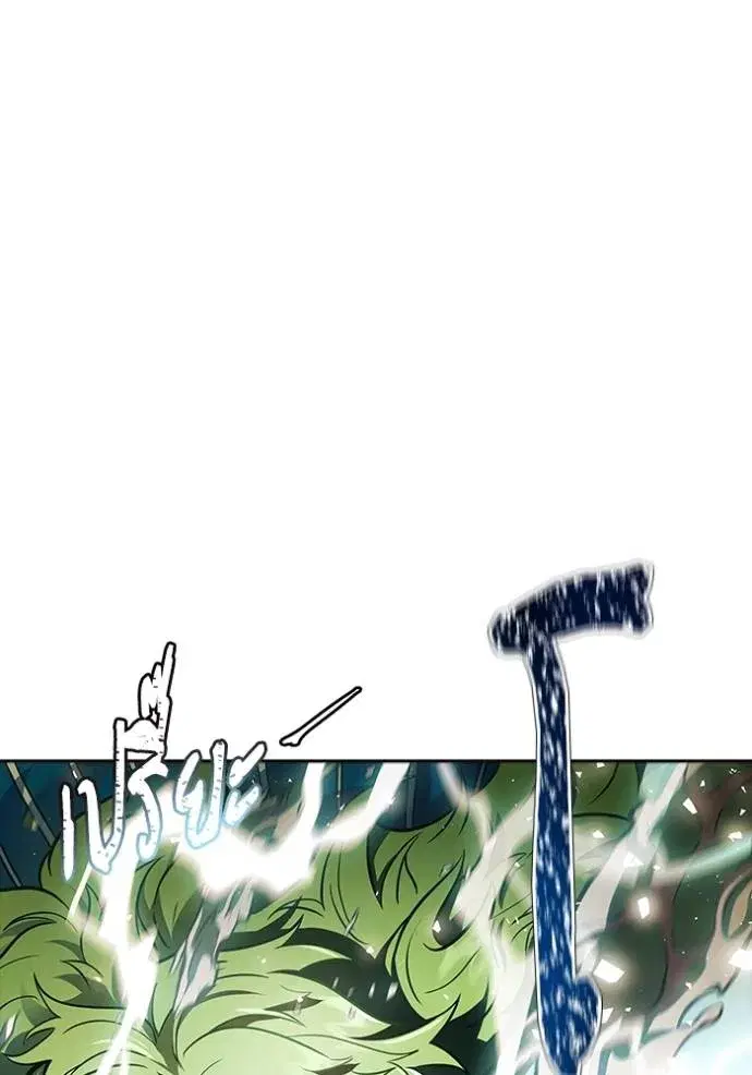 Tower of God ตอนที่ 643 หน้า 344