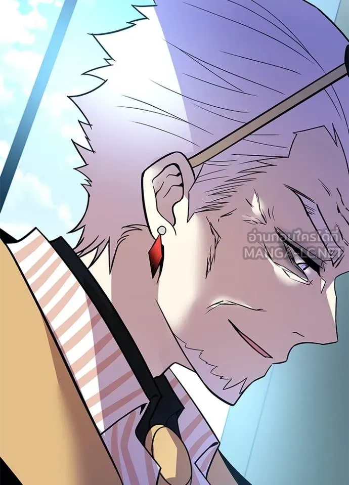 Villain to Kill ตอนที่ 193 หน้า 67
