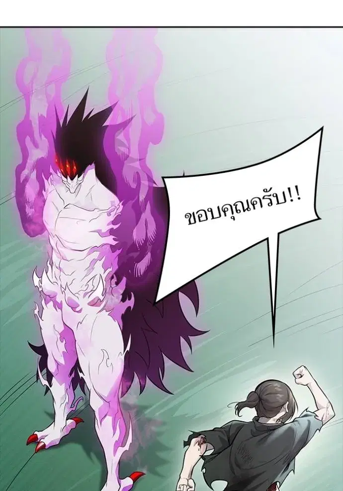 Tower of God ตอนที่ 634 หน้า 214