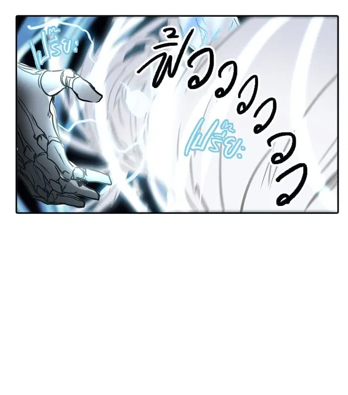 Tower of God ตอนที่ 322 หน้า 49