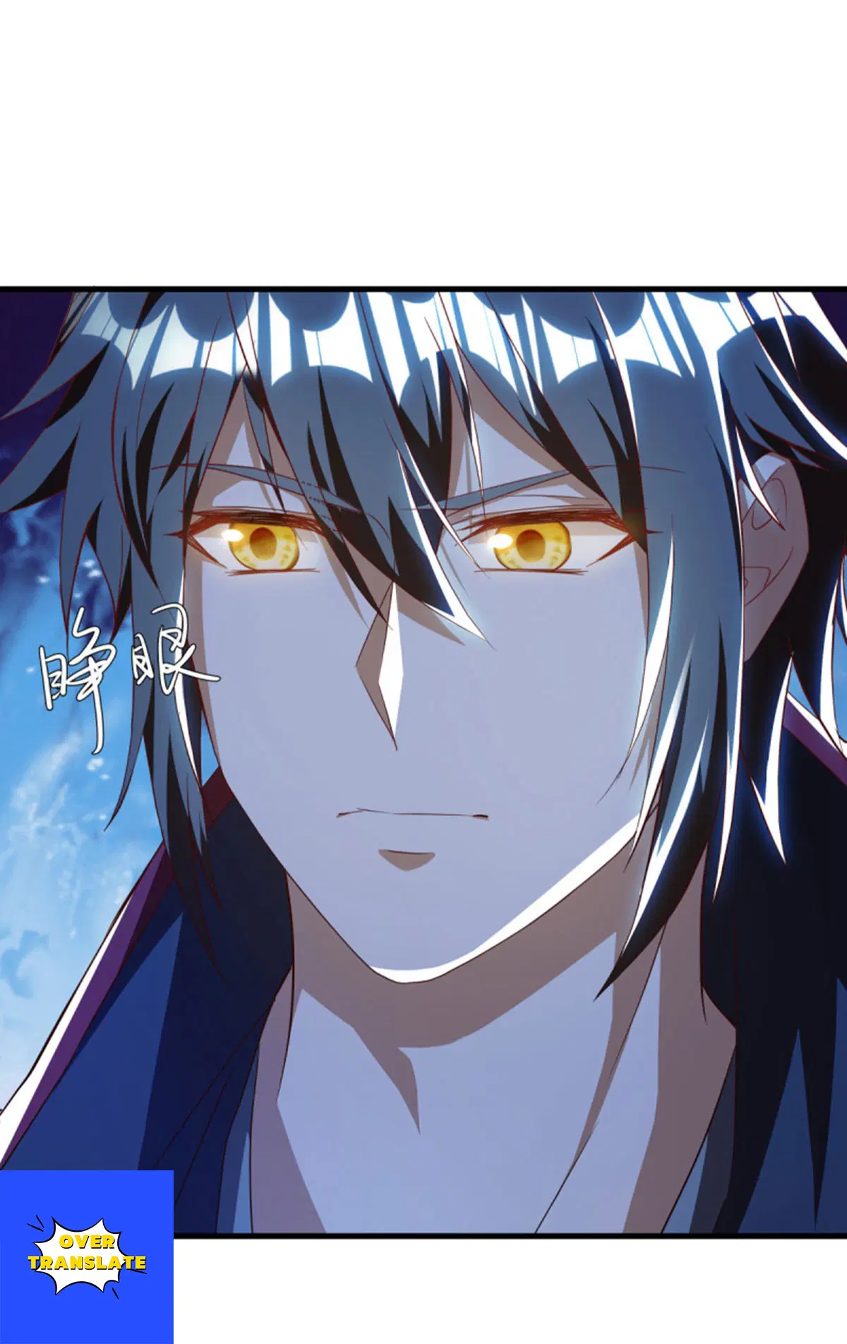 Peerless Battle Spirit ตอนที่ 626 หน้า 11