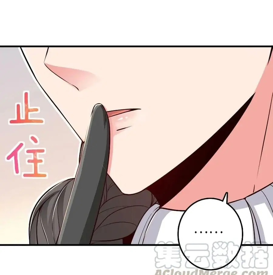 Release That Witch ตอนที่ 175 หน้า 47