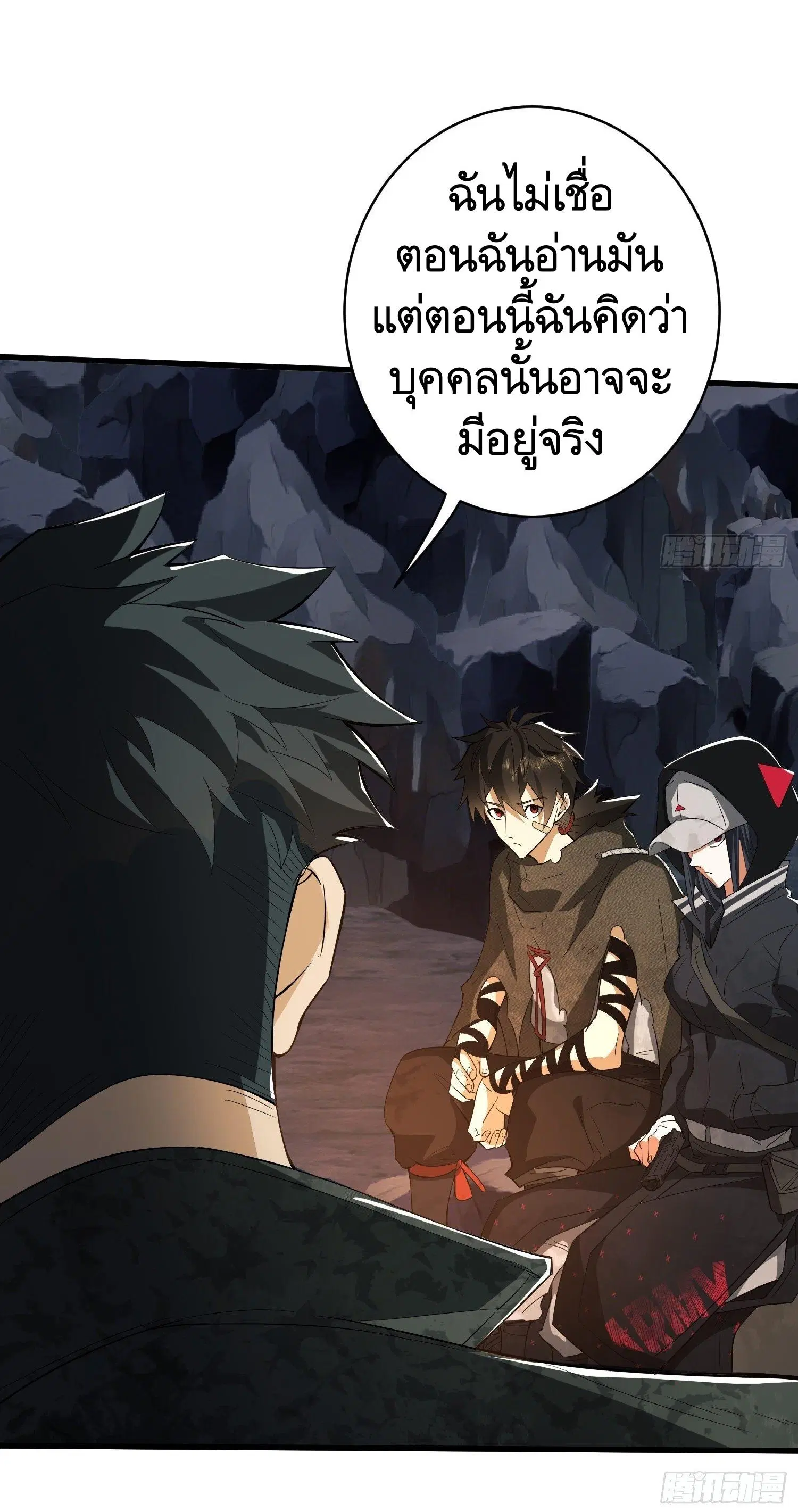 The First Order ตอนที่ 32 หน้า 6