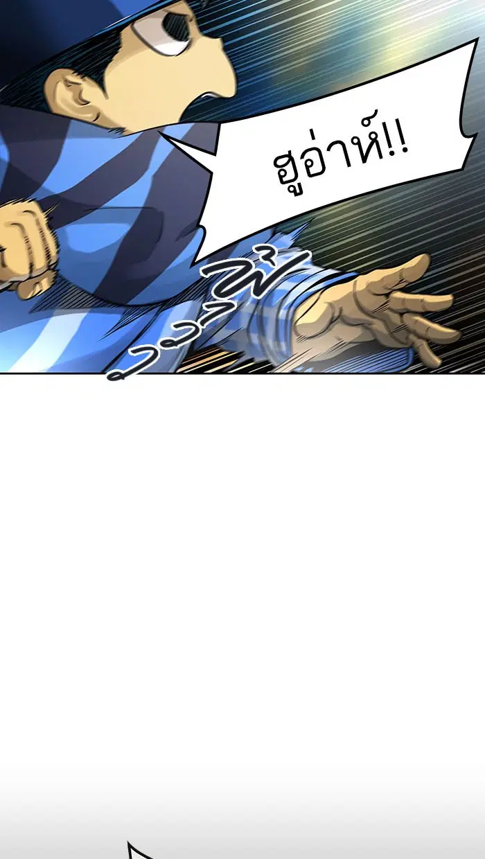 Tower of God ตอนที่ 484 หน้า 69
