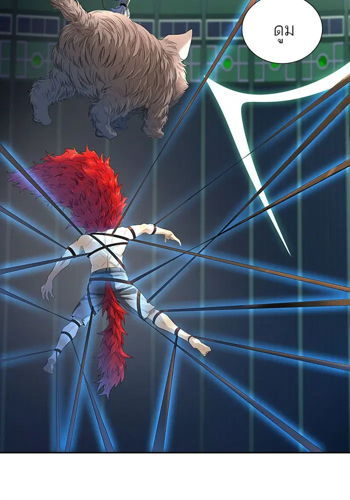 Tower of God ตอนที่ 533 หน้า 111