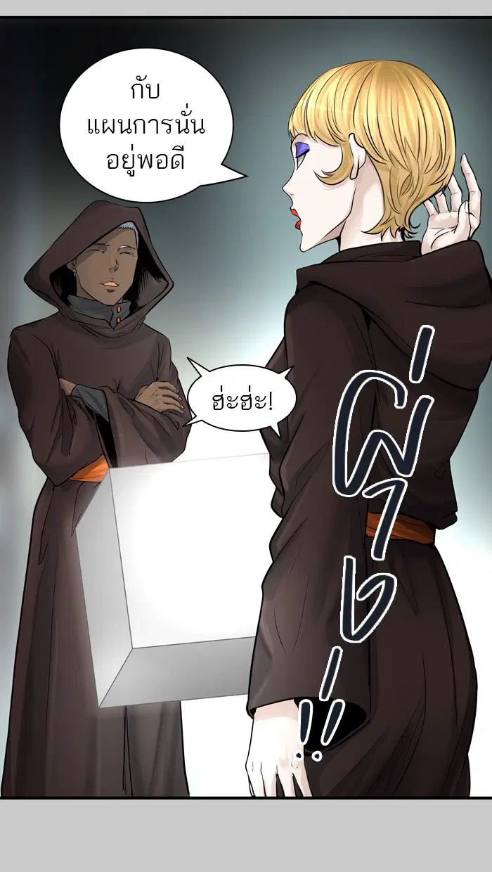 Tower of God ตอนที่ 418 หน้า 60