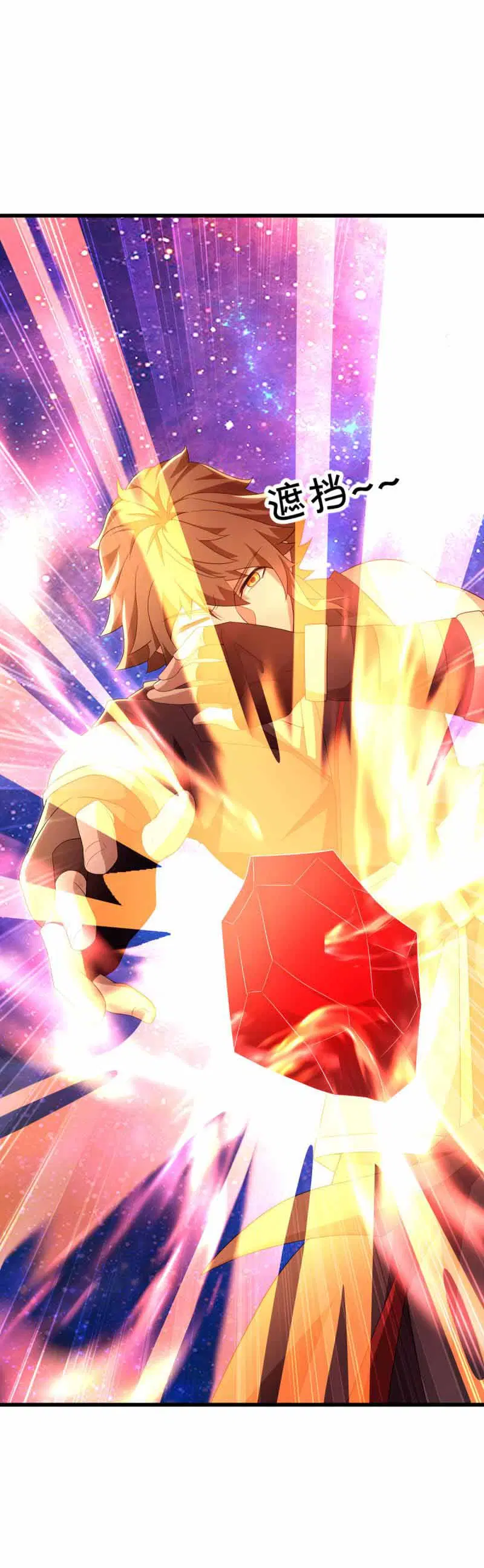 Peerless Battle Spirit ตอนที่ 671 หน้า 54