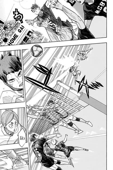 Haikyuu!! ตอนที่ 396 หน้า 5