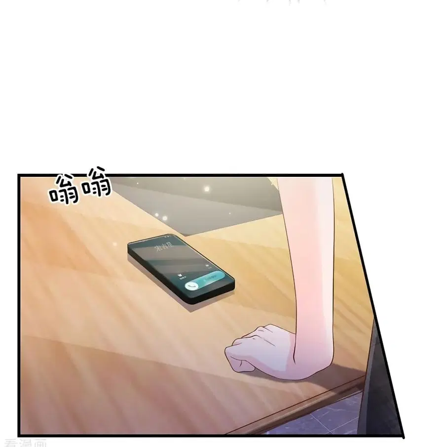 I’m the Great Immortal ตอนที่ 261 หน้า 43