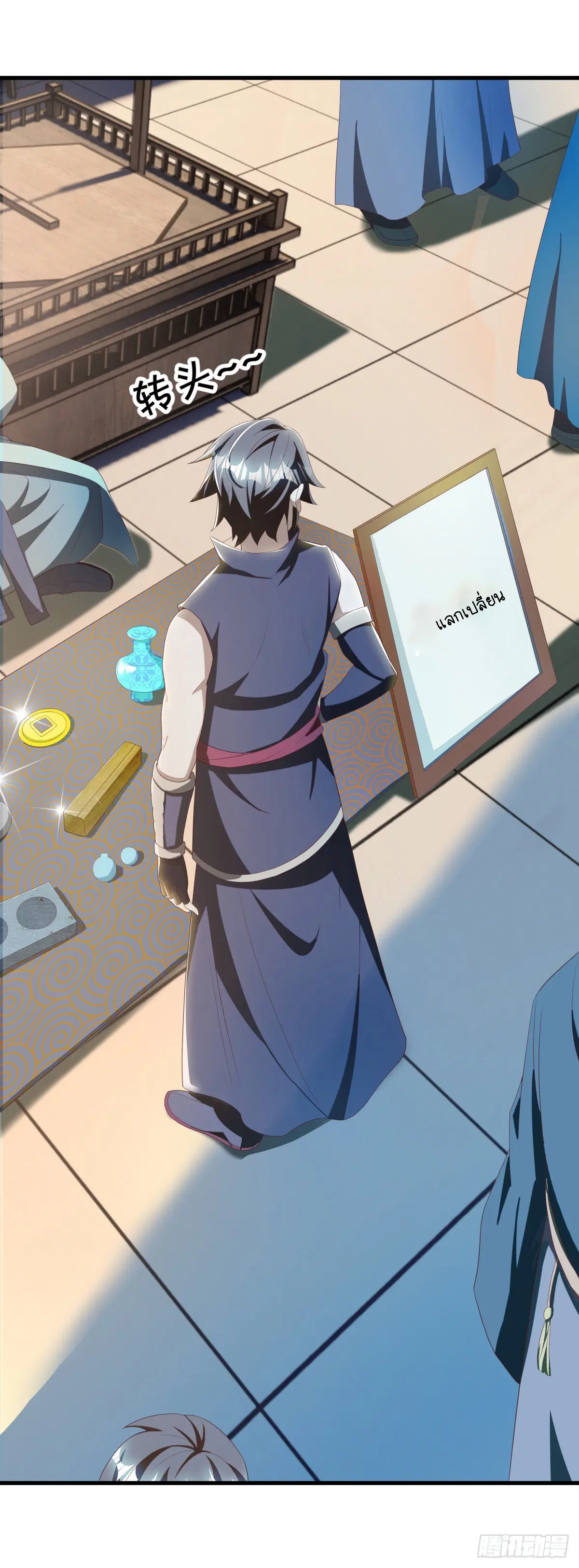 Peerless Battle Spirit ตอนที่ 698 หน้า 35