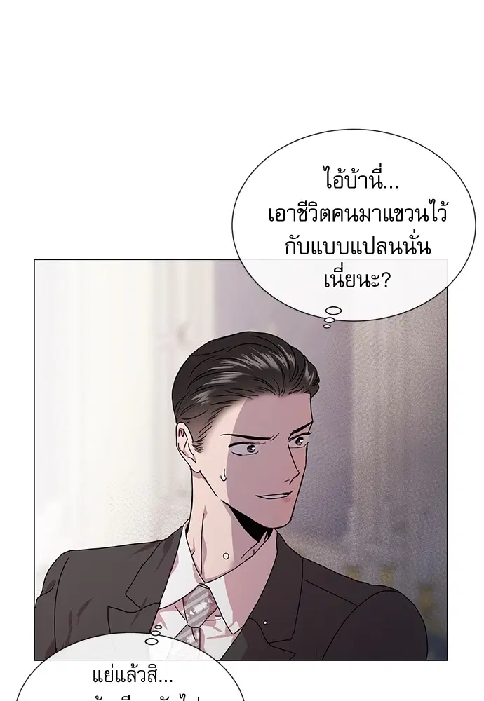 Red Candy – ปฏิบัติการชิงหัวใจ ตอนที่ 75 หน้า 70