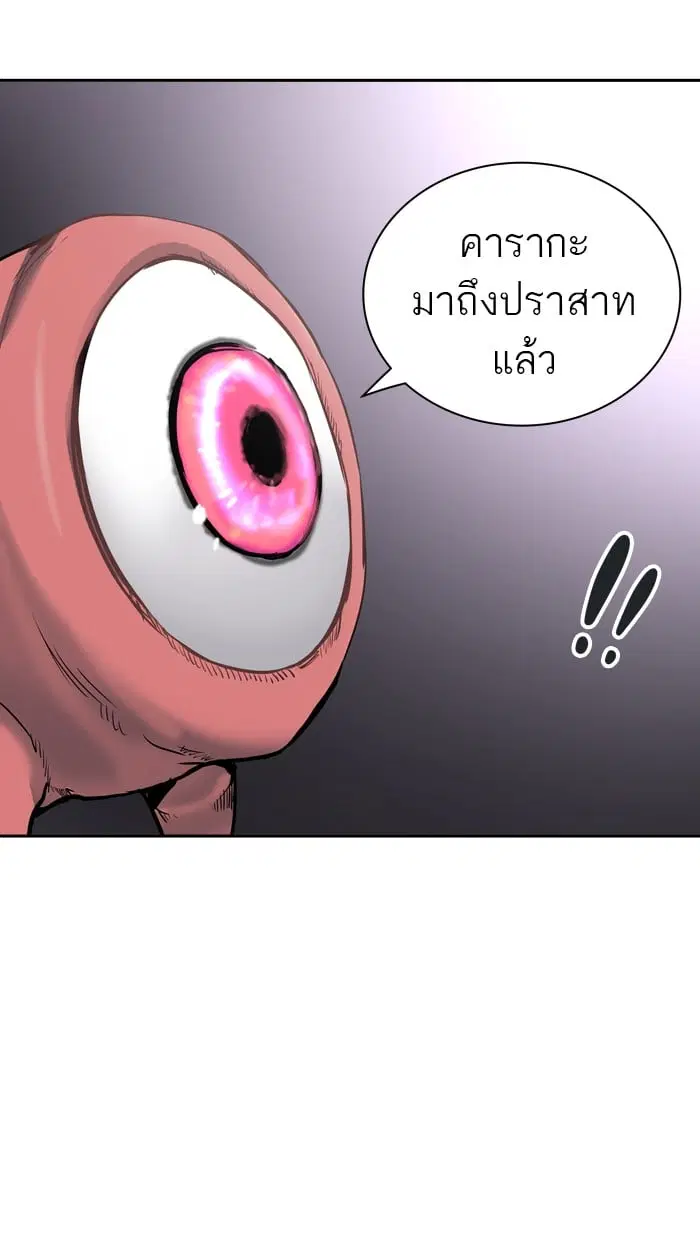 Tower of God ตอนที่ 319 หน้า 71