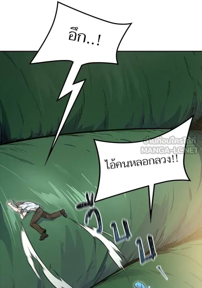 Tower of God ตอนที่ 644 หน้า 54