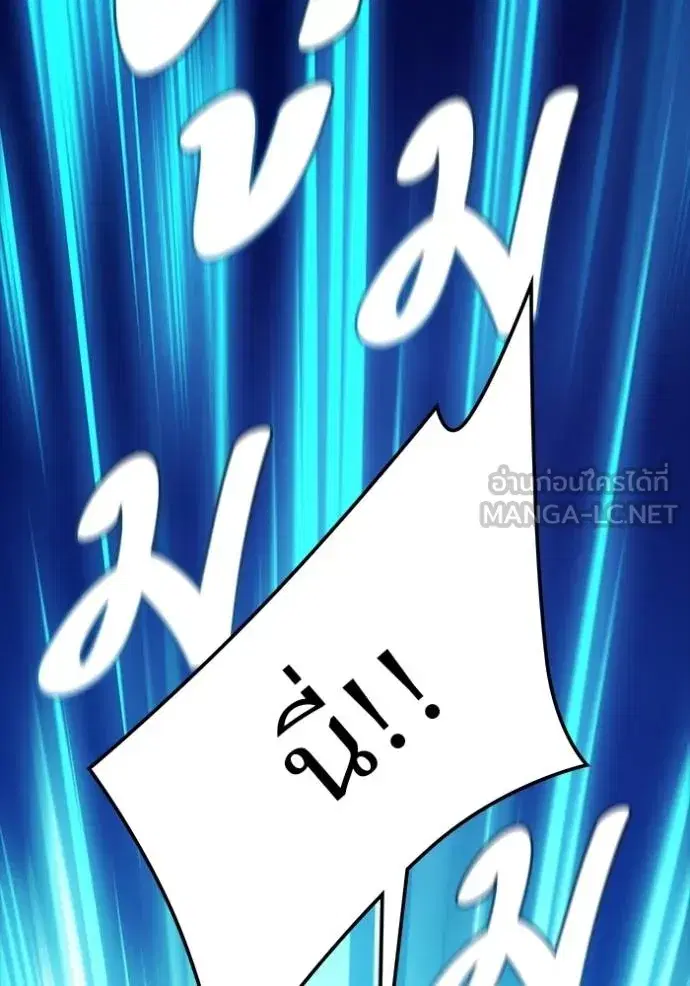Tower of God ตอนที่ 637 หน้า 66