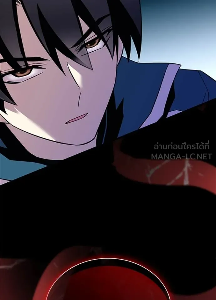 Villain to Kill ตอนที่ 186 หน้า 71