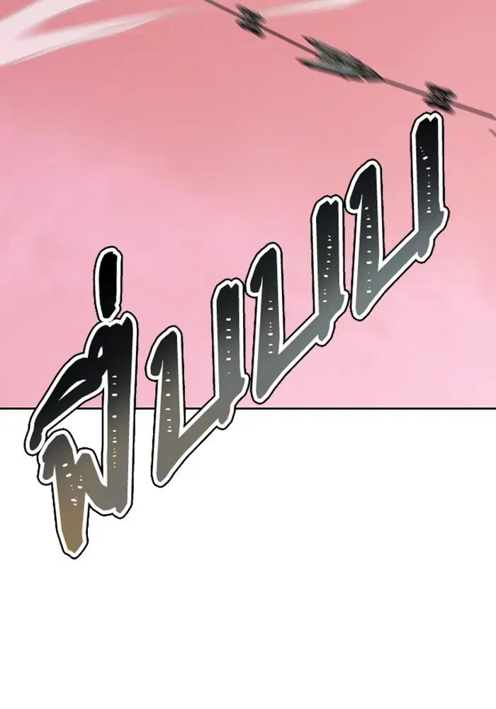 Tower of God ตอนที่ 585 หน้า 159