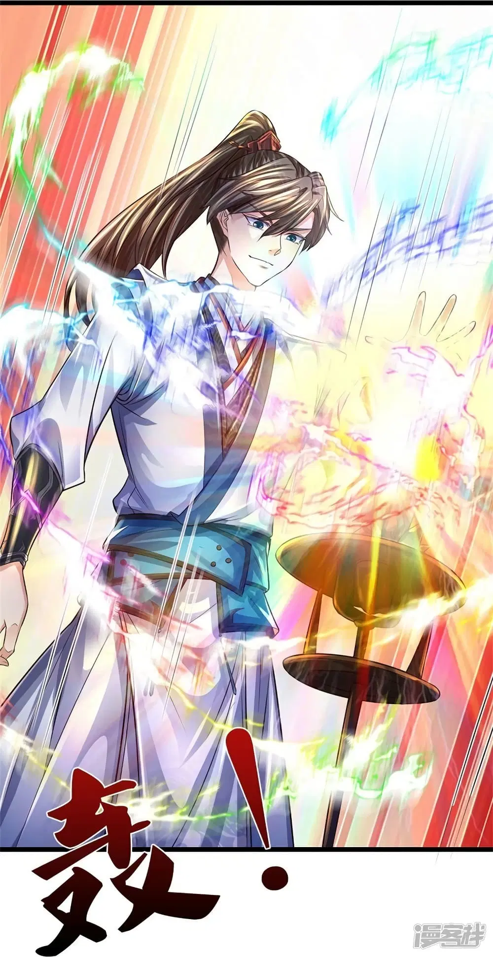 Sky Sword God ตอนที่ 541 หน้า 23