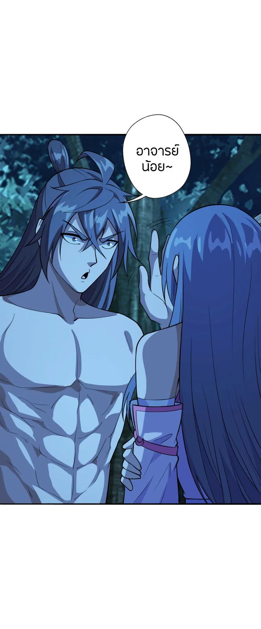 Banished Disciple’s Counterattack ราชาอมตะผู้ถูกขับไล่ ตอนที่ 195 หน้า 4