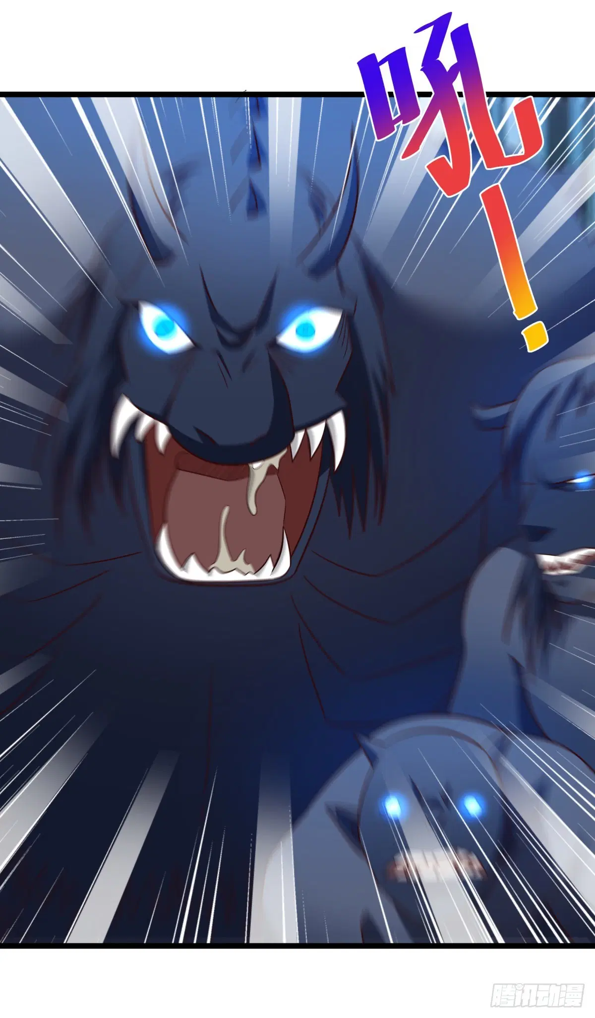 Peerless Battle Spirit ตอนที่ 702 หน้า 17