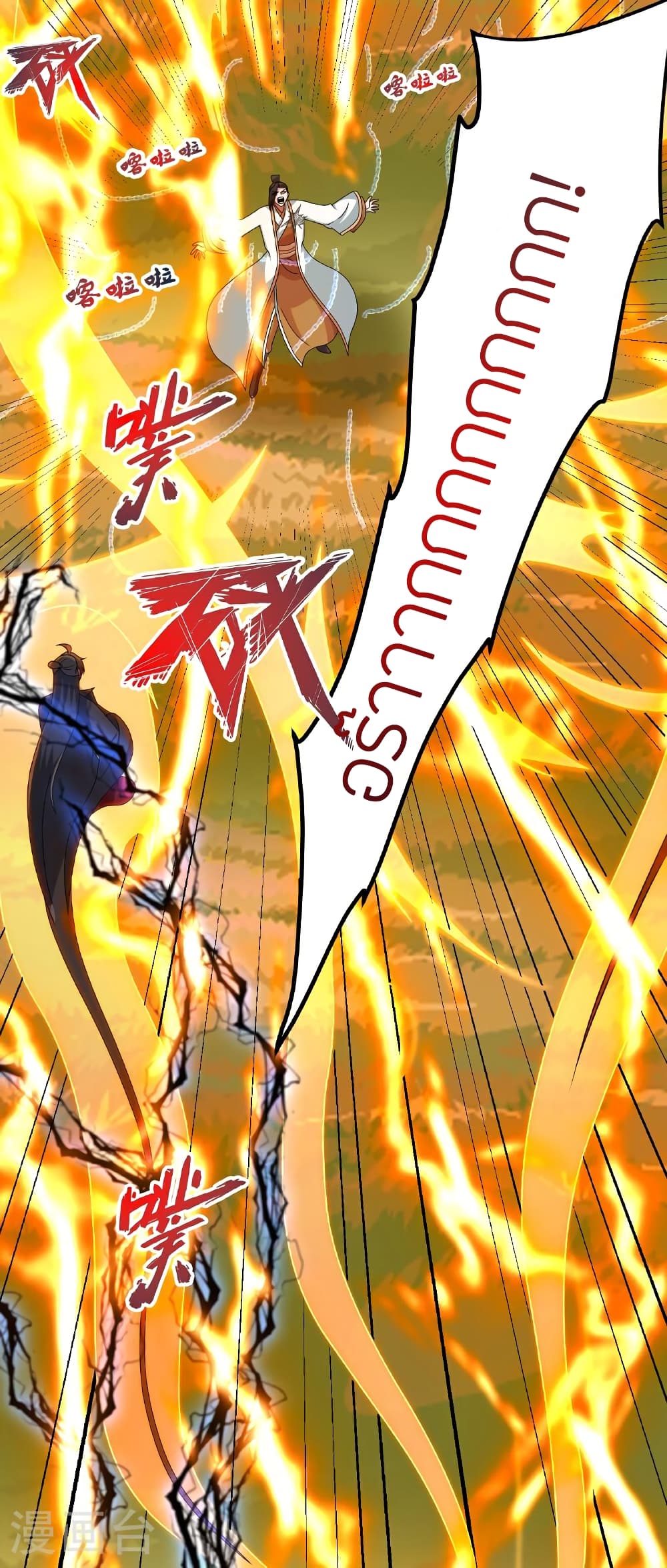 Banished Disciple’s Counterattack ราชาอมตะผู้ถูกขับไล่ ตอนที่ 467 หน้า 53