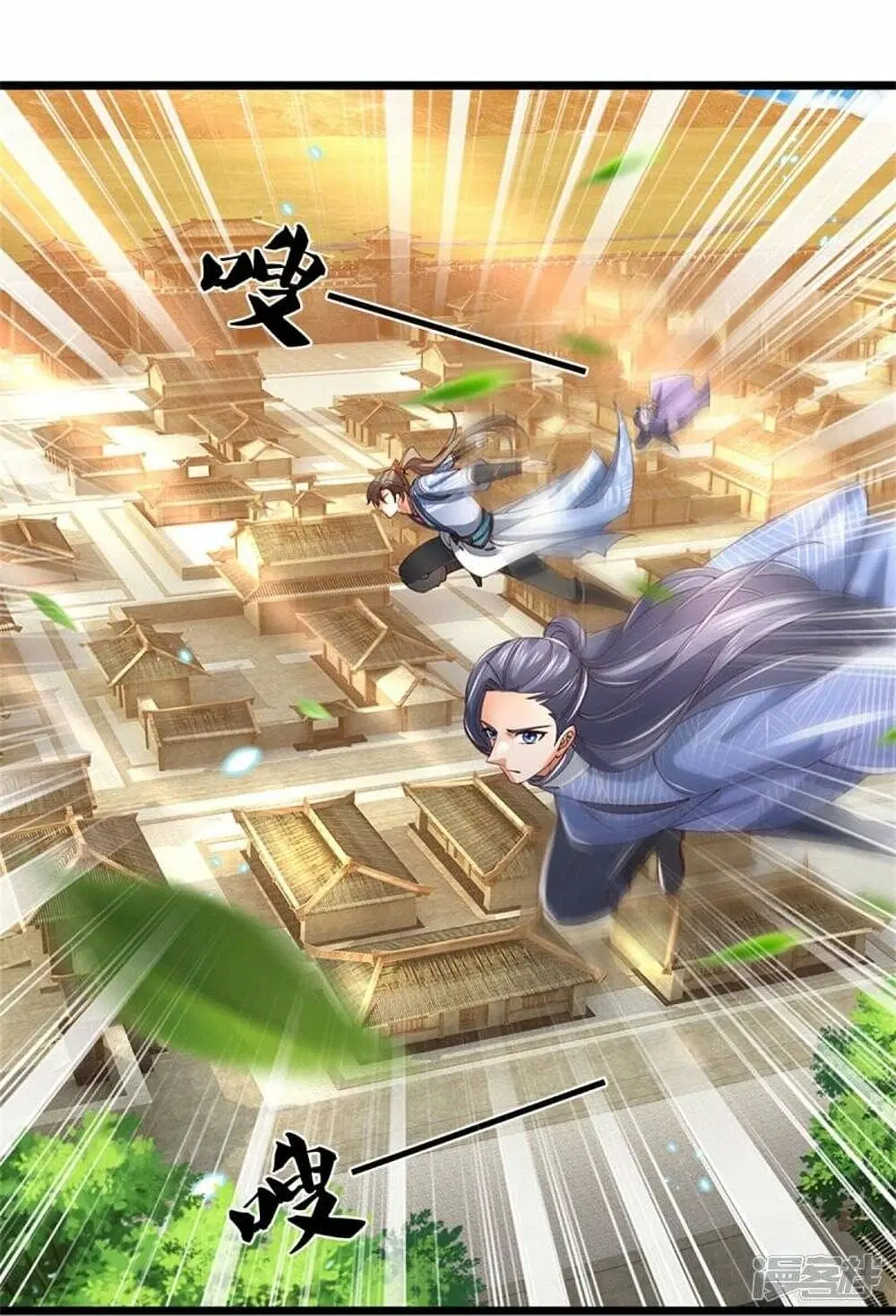 Sky Sword God ตอนที่ 502 หน้า 13