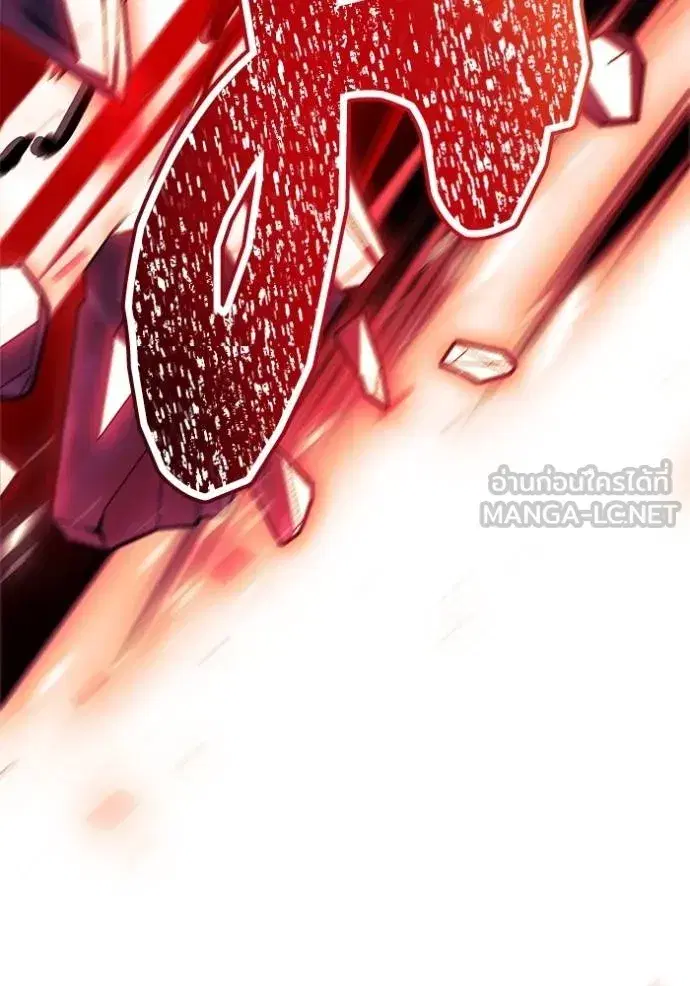 Tower of God ตอนที่ 641 หน้า 189