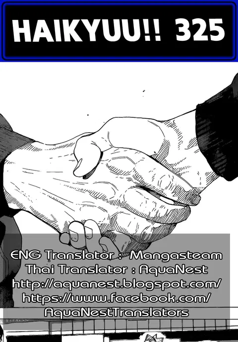 Haikyuu!! ตอนที่ 325 หน้า 19