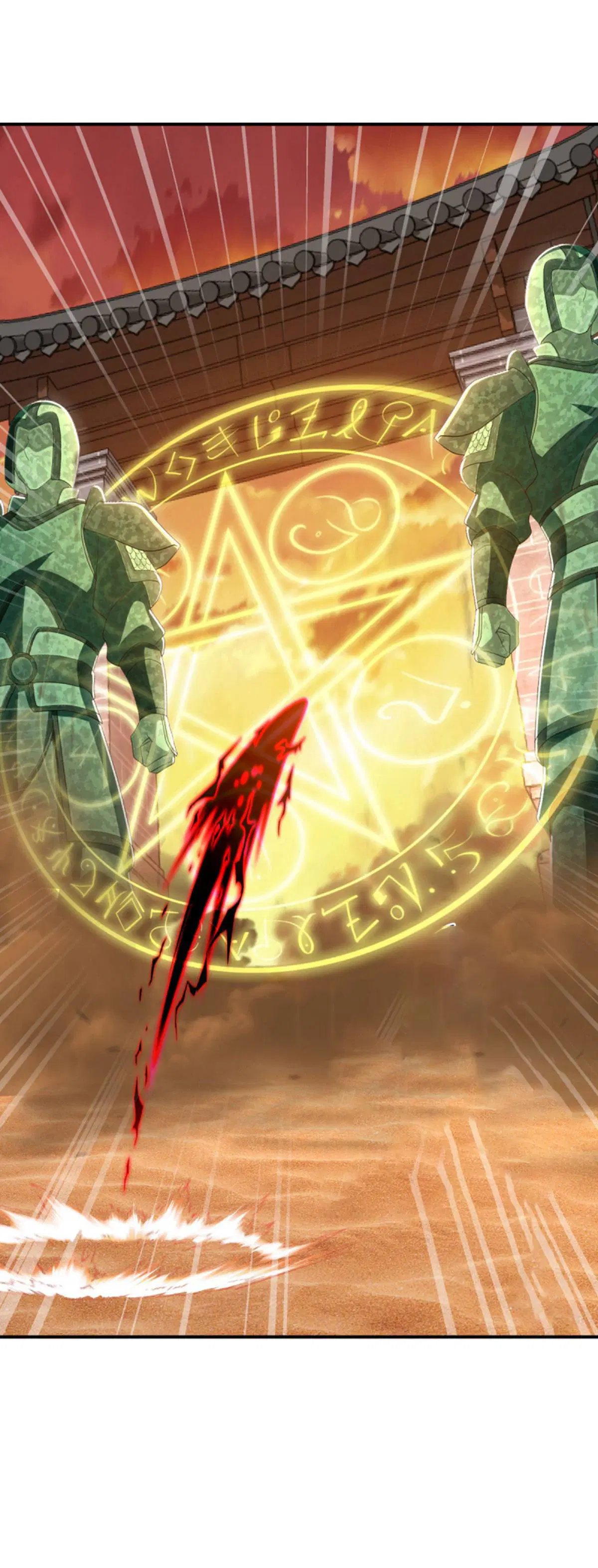 Peerless Battle Spirit ตอนที่ 624 หน้า 10