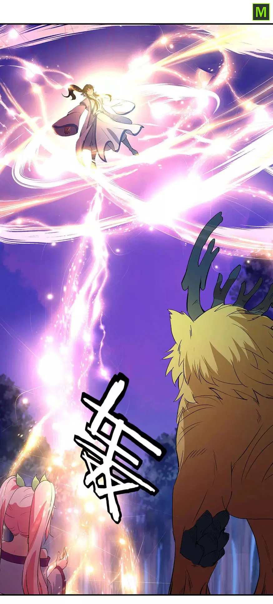 Peerless Battle Spirit ตอนที่ 224 หน้า 8
