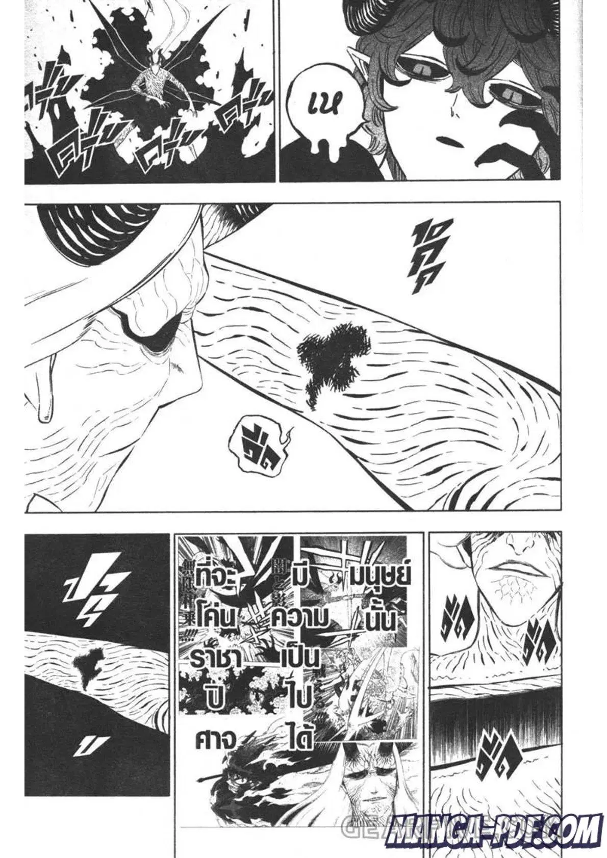 Black Clover ตอนที่ 324 หน้า 11