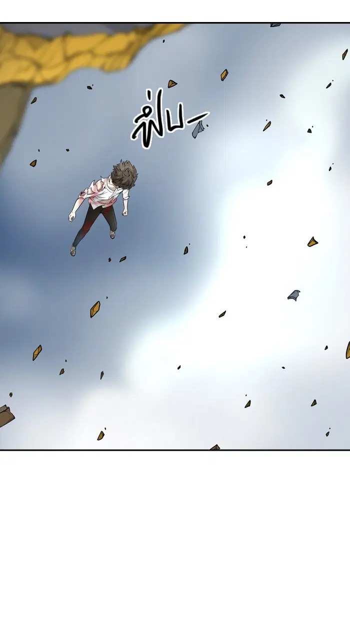 Tower of God ตอนที่ 385 หน้า 6