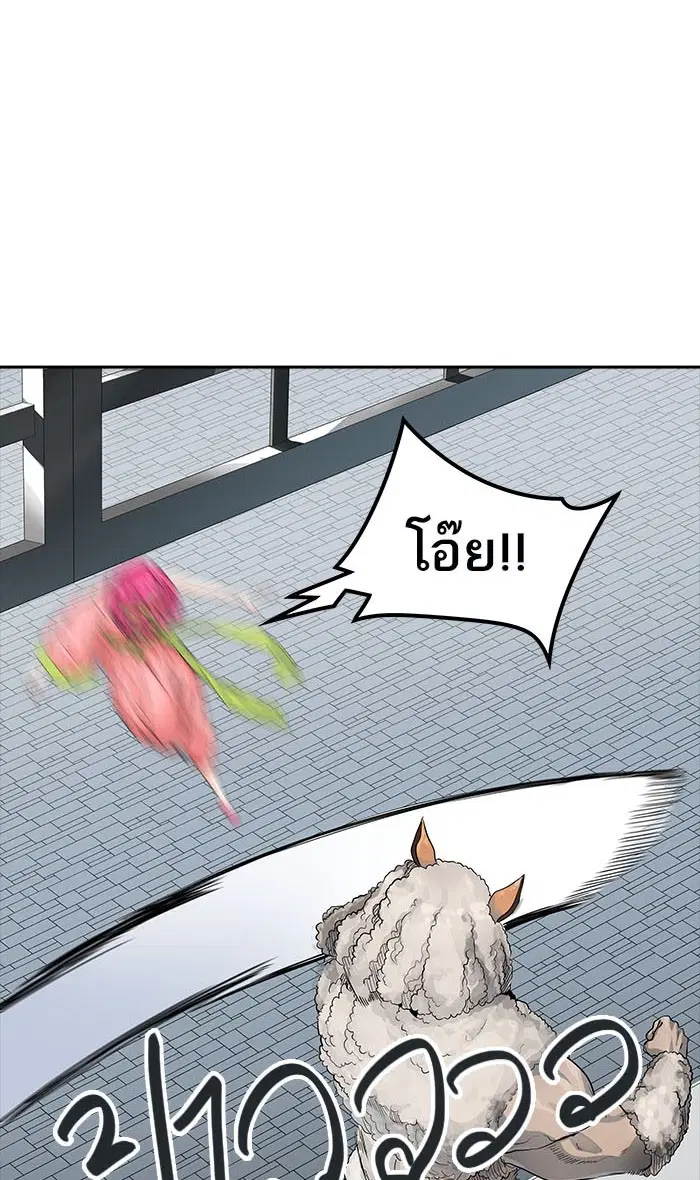 Tower of God ตอนที่ 493 หน้า 75