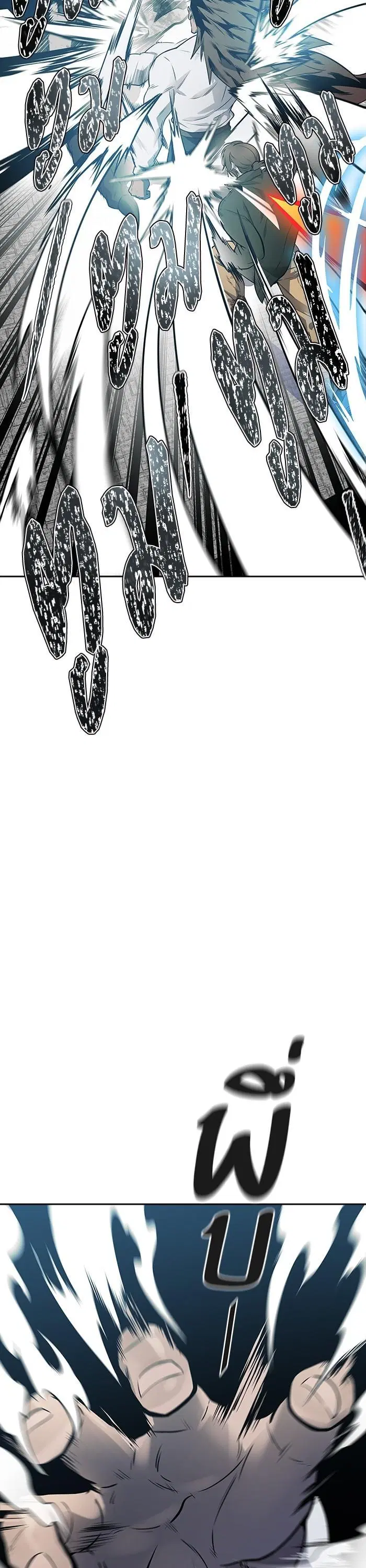 Tower of God ตอนที่ 612 หน้า 70