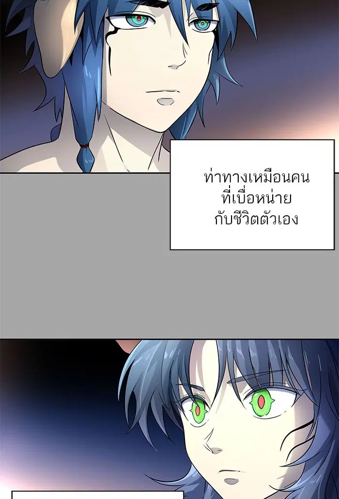 Tower of God ตอนที่ 526 หน้า 18